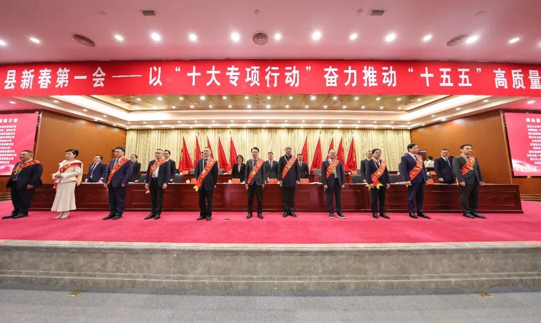 春启新程 | 富特科技荣获安吉县2025年度多项重磅荣誉