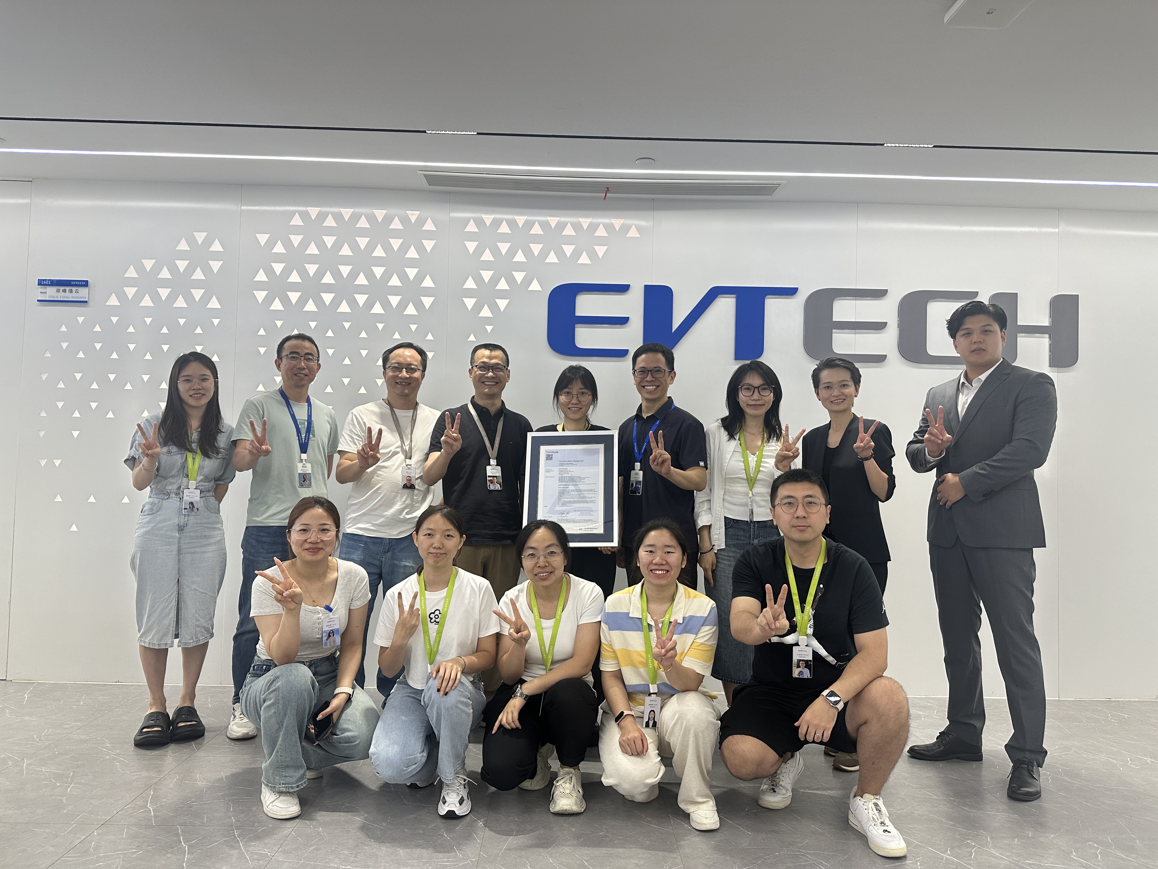 富特科技获得ISO 26262功能安全管理体系认证证书