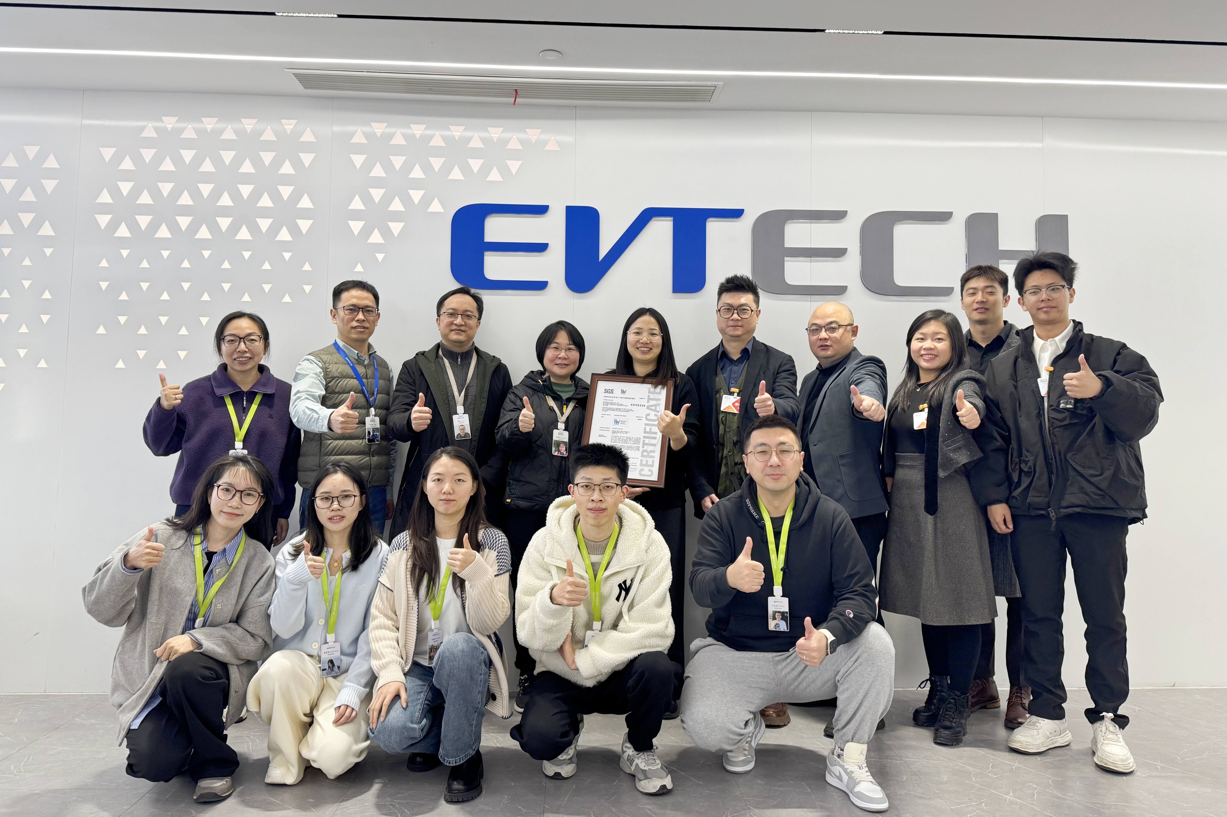 富特科技获ISO/SAE 21434: 2021汽车网络安全流程认证