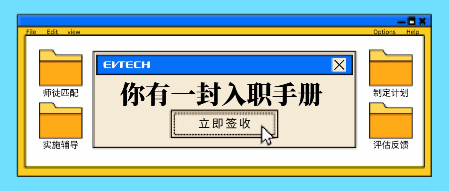 入职就有带教人手把手教学？包的！